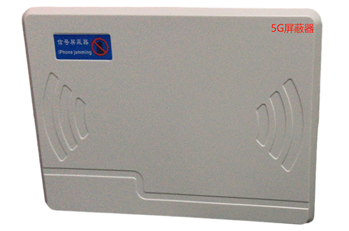 黄浦经济型移动通信干扰器7路