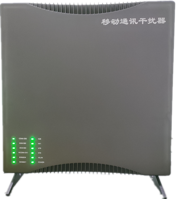  黄浦信令级放装型数字移动通信干扰器