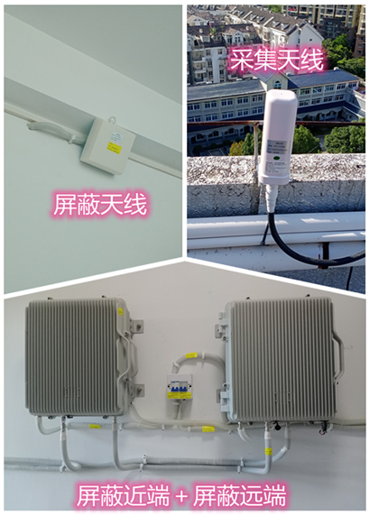  黄浦某检察院保密室屏蔽案例（数字信令级）