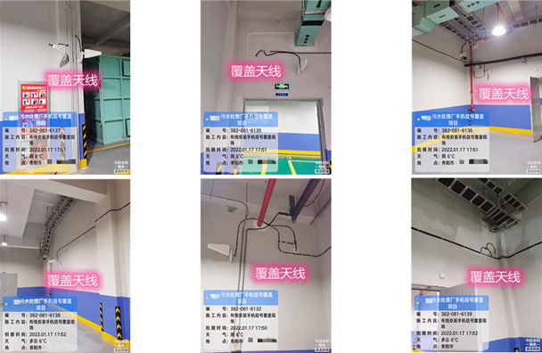  黄浦污水处理净水厂地下箱体覆盖案例